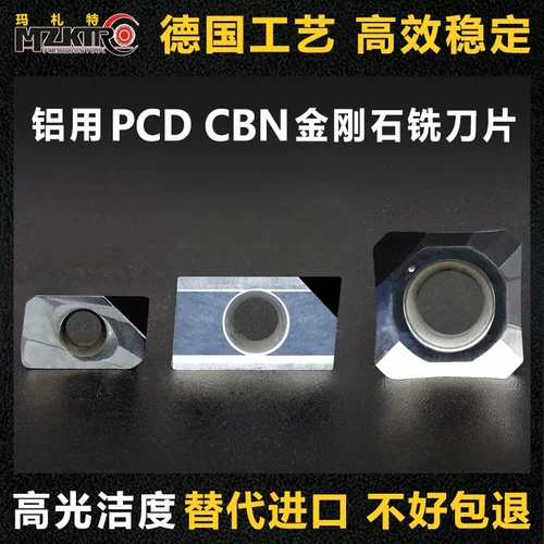 Алюминиевые пленки из фрезерного лезвия.