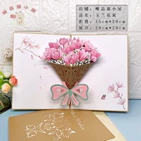 Орхидея, 15см, 20см