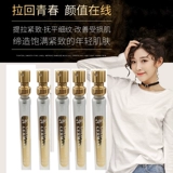 Золотая подтягивающая сыворотка, антивозрастная эссенция для лица, против морщин