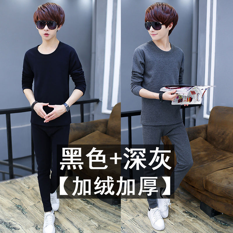 Black + Dark Grey (Plush And Thickened) Two Sets Of Solid Hairdirect deal keep warm Underwear man thickening Autumn clothes and pants winter teenagers student cotton jersey Cold proof suit