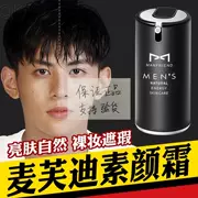 Kem nam che khuyết điểm cho nam BB cream mỹ phẩm trang điểm đầy đủ cho người mới bắt đầu - Mỹ phẩm nam giới