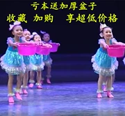 Chiếc váy trẻ em theo phong cách Xiaohe thứ chín muốn tặng mẹ một buổi biểu diễn múa và rửa - Trang phục