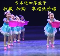Chiếc váy trẻ em theo phong cách Xiaohe thứ chín muốn tặng mẹ một buổi biểu diễn múa và rửa - Trang phục hãng quần áo trẻ em