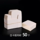 【50】 Lipeble Baper Paper Linting