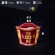 № 2 [Zhong 14 см]