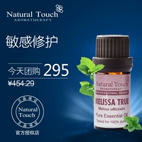 Người Anh Cảm Ứng Tự Nhiên bất balm 2 ml duy nhất tinh dầu chống nhạy cảm sửa chữa hương liệu quý đích thực tinh dau xit phong