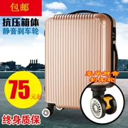 Xe đẩy vạn năng 24 bánh nam và nữ mật khẩu hộp 22 hành lý sóng mới 26 vali 20 inch Hàn Quốc
