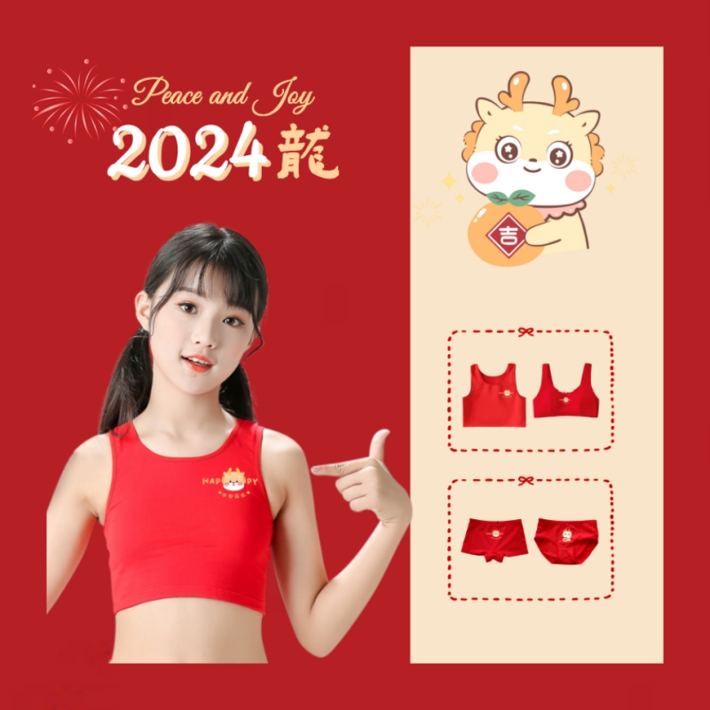 Girls' Benmingnian Red Underwear suit 2024 Dragon Year Girls' Red Underwear 12-Year-Old Pure Cotton Developmental Boxer Shorts