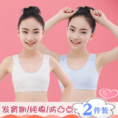 Топы и бра 9-10女大童发育期11-12小学生女孩内衣小背心13-15岁少女纯棉抹胸
