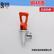 Ourui nước nồi hơi nước vòi nước nóng cà phê vòi trà bếp báo chí nước phụ kiện vòi nước