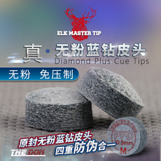 наконечник для кия 进口无粉蓝钻皮头鹿头超级bdp斯诺克台球杆皮头黑八杆头用品配件