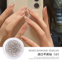 Светло -серый импортный алмаз с плоским дном (маленький)