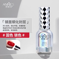 [Зеркальная закаленная печать] Исправляет и фиксирует цвет.