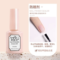 Анти -вари (анти -наводящий, анти -падающий, анти -падающий,