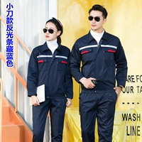 Синий светоотражающий складной нож с молнией