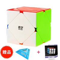 Qiyi soyquely turning color