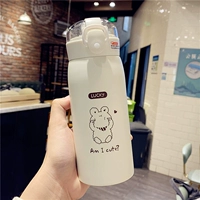 Белая маленькая трендовая наклейка, 350 мл