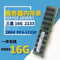 Samsung 16G 32G DDR4 2133P 2400T ECC REG 32GB ATHERS Внутренний Ян X99