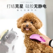 Pet dog lông vàng chải chó chải Teddy cung cấp tẩy lông chó kim chải lược hippie lược chó chải lông mèo chải chuốt - Cat / Dog Beauty & Cleaning Supplies