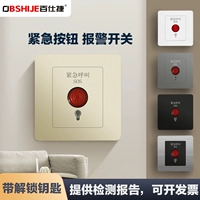 Кнопка, переключатель, световая панель, гаечный ключ, пожарная сигнализация