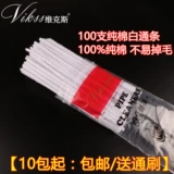 Smart Douzhuo Special Tobacco Filter Filter Filter Tobacco Tobacco Cleaning Tool