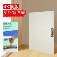 4K живописи с шинской горизонтальной версией/Светло-серый