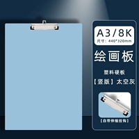 A3 живопись с шин-вертинальной моделью/серый синий