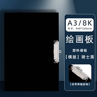 A3 живопись с шинкой-горизонтальной/черной