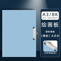 A3 живопись с шинкой-горизонтальной/серой синим