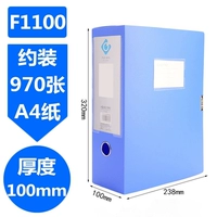 Архивная коробка/Office Blue 100mmm-A4