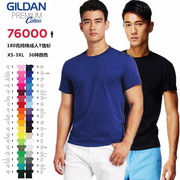 Gildan 76000 ngắn tay T-Shirt in bông màu rắn trống đáy áo sơ mi đảng DIY áo lớp dịch vụ tùy chỉnh