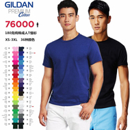 Gildan 76000 ngắn tay T-Shirt in bông màu rắn trống đáy áo sơ mi đảng DIY áo lớp dịch vụ tùy chỉnh áo tommy