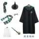 Quần áo Harry Potter, quần áo cos, trọn bộ áo choàng đại học, áo choàng ma thuật trẻ em, trang phục Halloween, áo choàng phù thủy và các thiết bị ngoại vi