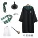 trang phuc haloween Quần áo Harry Potter, quần áo cos, trọn bộ áo choàng đại học, áo choàng ma thuật trẻ em, trang phục Halloween, áo choàng phù thủy và các thiết bị ngoại vi anh halloween