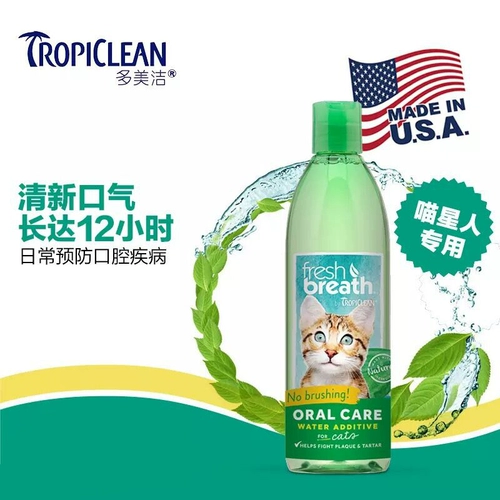 Тропиклин Mo jie Cat Cat Clean Зубаная вода для мыть
