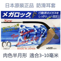 Мясной полгон