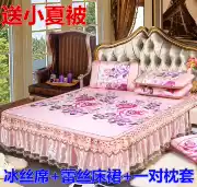 Ren lụa băng mat ba mảnh kiểu giường váy bedspread 1.8m có thể tháo rời ra gấp đôi mùa hè ghế lạnh - Thảm mùa hè