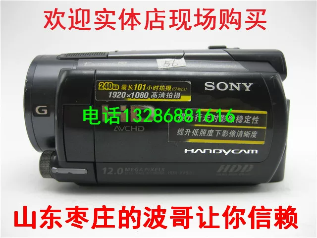 Камера Sony HDR-XR520E XR350E XR550E CX350E XR260E HD DV