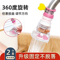 Розовый универсальный замок, мундштук, 2 шт