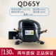 Новый 65y Wan Sheng = 80 Вт