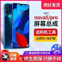 Экран мастерства подходит для Huawei Nova5pro Экран мобильного телефона.