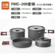 FMC-209 Camping Pot (3-4 человека)
