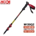 MBC M130Q trekking sợi carbon đi bộ gậy đi bộ gậy cũ gậy đi bộ gậy - Gậy / gậy gậy chống trượt có đèn pin cho người già Gậy / gậy