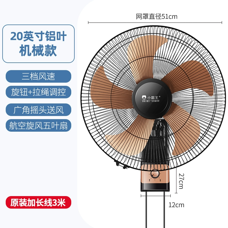 Quạt treo tường Xiaobawang Quạt điện treo tường nhà điều khiển từ xa nhà hàng im lặng Quạt lắc công nghiệp 20 inch Quạt treo tường quạt treo tường nhỏ quạt treo tường size nhỏ Quạt treo tường