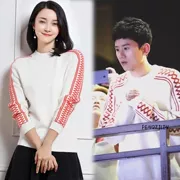 Zhang Jie với áo len dài tay áo len ngôi sao với cùng một đoạn của phụ nữ đầu vòng cổ áo len của nam giới vài đáy áo sơ mi