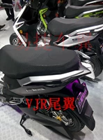 Đài Loan Xia Xing Guangyang xe tay ga sửa đổi phụ kiện VJR tay vịn phía sau Emma WISP thế hệ thứ hai đuôi mới - Xe máy Sopiler khung đuôi xe vision