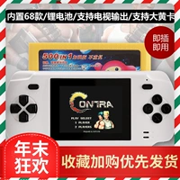 Overlord boy hoài cổ FC thẻ điều khiển trò chơi cầm tay Contra Fighting machine retro Tetris console console máy chơi game cầm tay sony