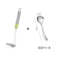 304 Tudou Green+Scraped Spoon