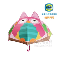 Серебряный клей сова - Ультра -освещенная защита от ультрафиолета