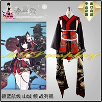 Линия Manlisa Azur Line Azur Lane Ship B Mountain City 鲼 Линкоринг COS настройка одежды